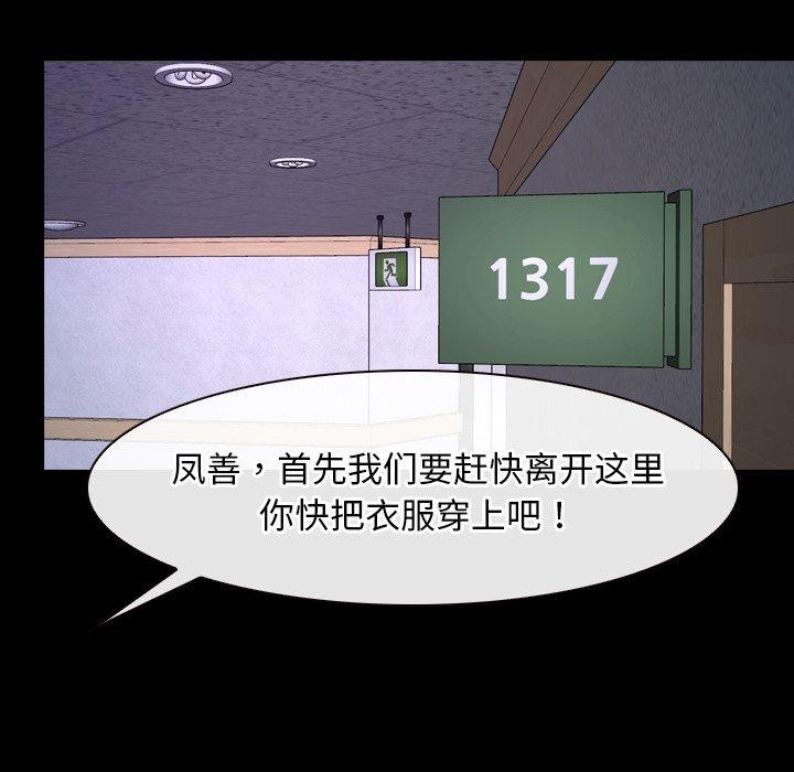 77P - 寻找初恋