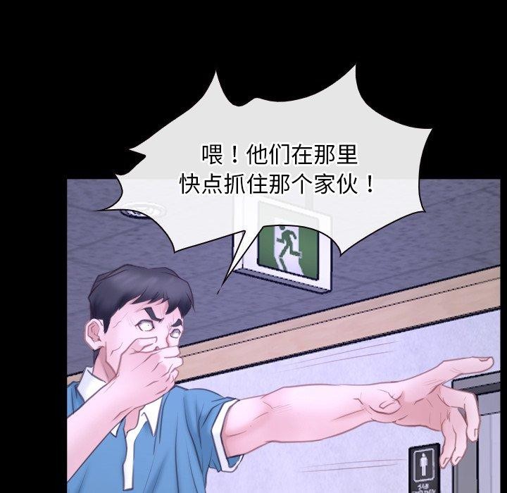 78P - 寻找初恋