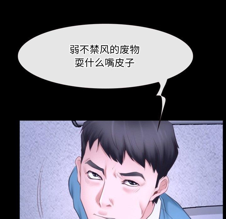7P - 寻找初恋