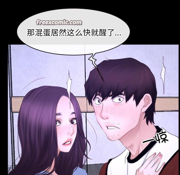 80P - 寻找初恋