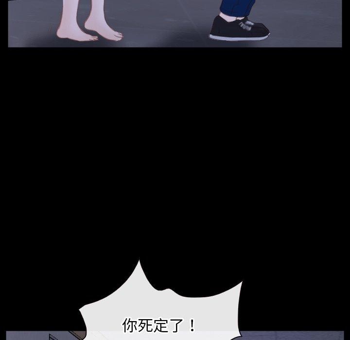 85P - 寻找初恋