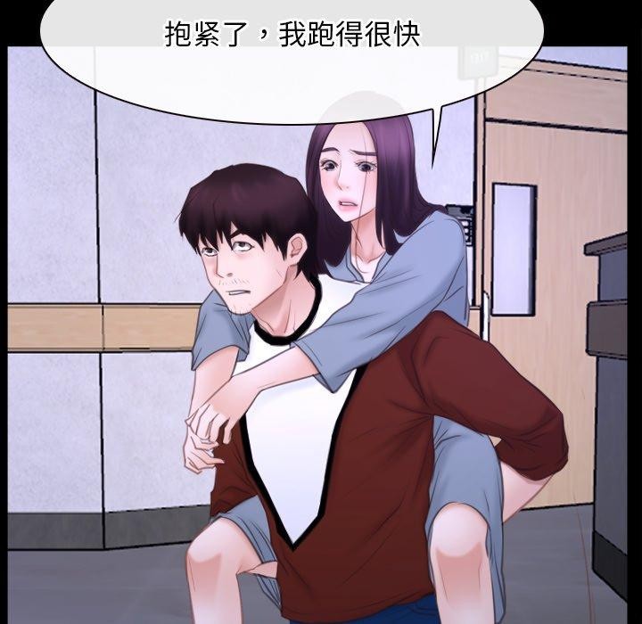 89P - 寻找初恋