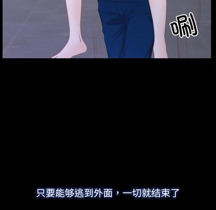 90P - 寻找初恋