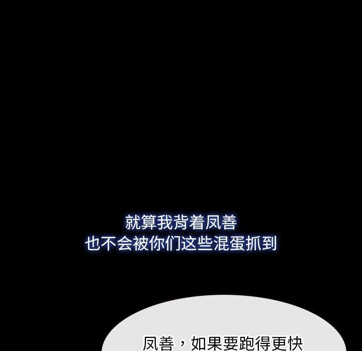 92P - 寻找初恋