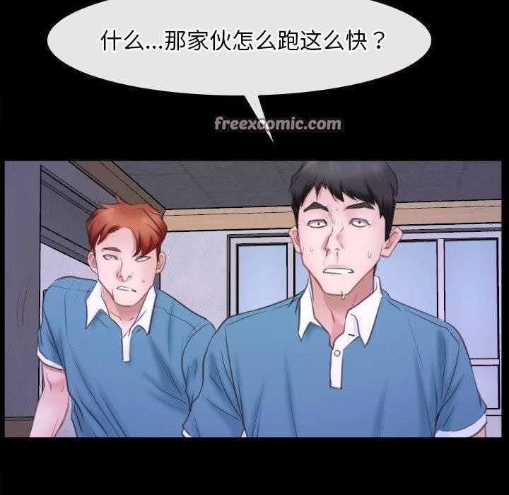 96P - 寻找初恋