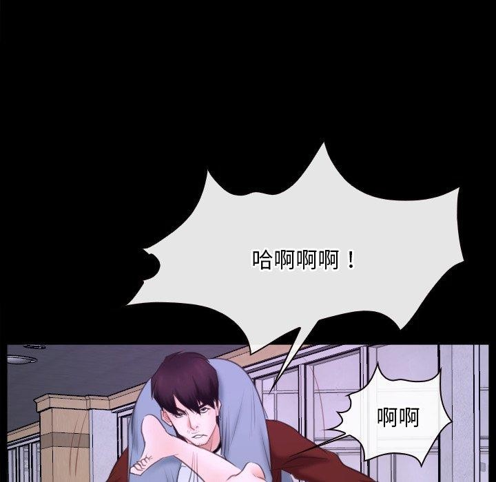 97P - 寻找初恋