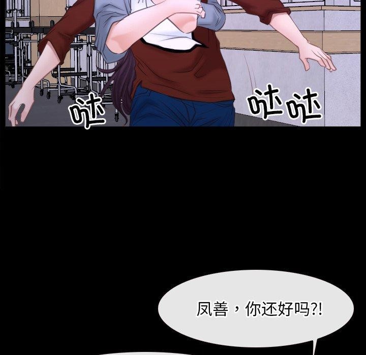 98P - 寻找初恋