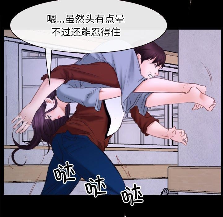 99P - 寻找初恋