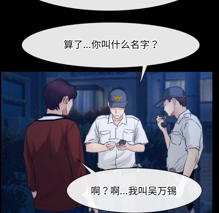 101P - 寻找初恋