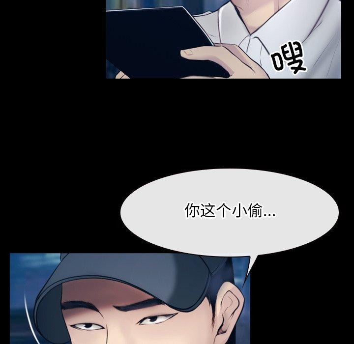 103P - 寻找初恋