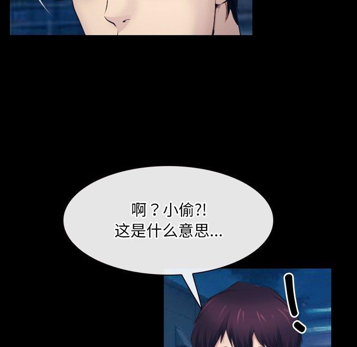 104P - 寻找初恋