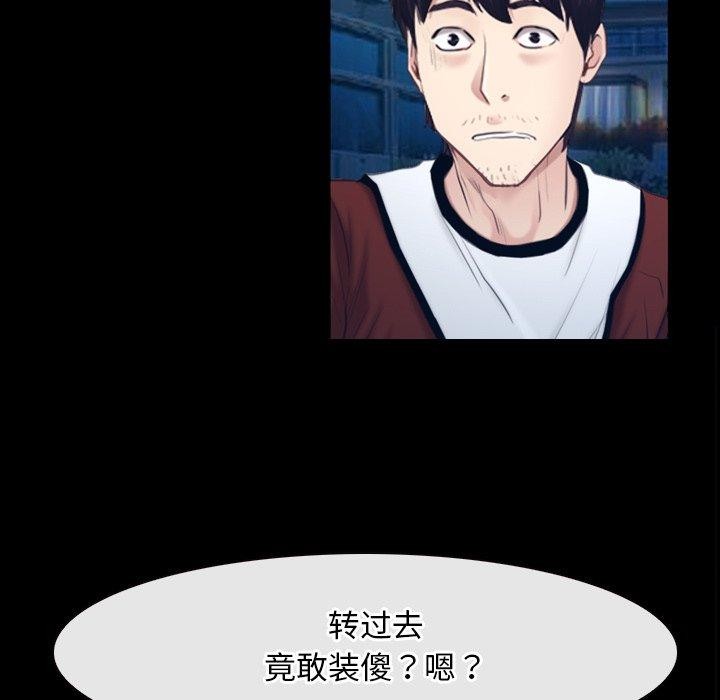 105P - 寻找初恋