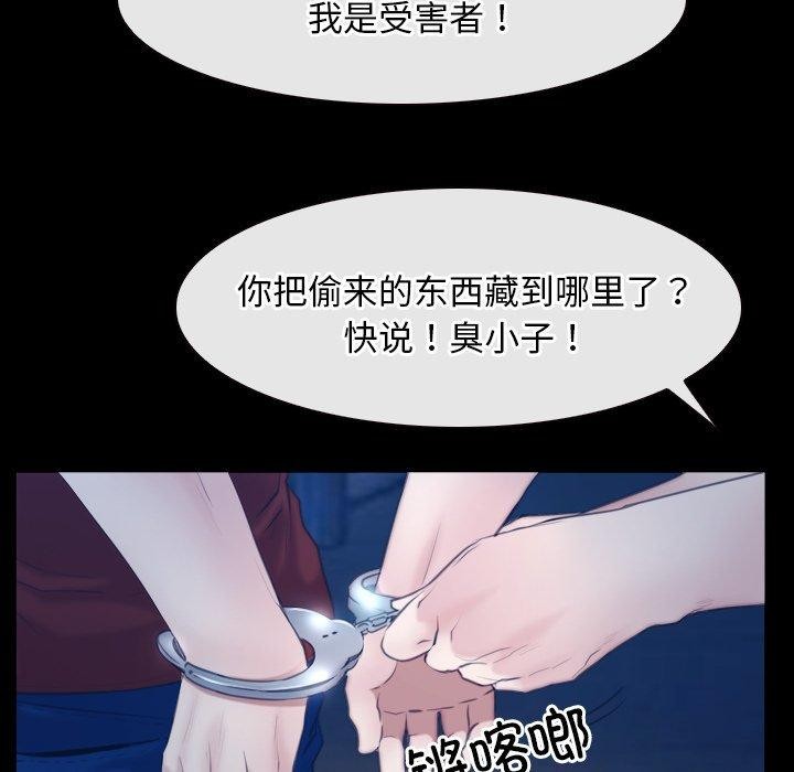 107P - 寻找初恋