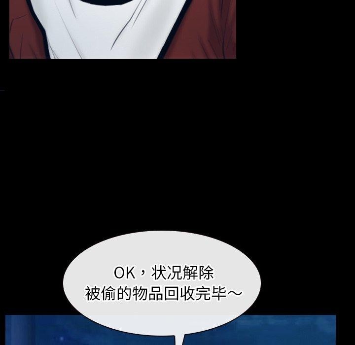 111P - 寻找初恋