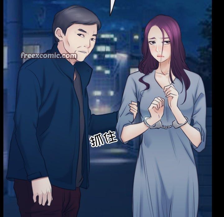 112P - 寻找初恋
