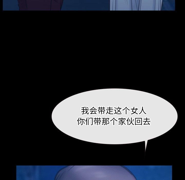 113P - 寻找初恋
