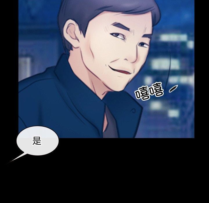 114P - 寻找初恋