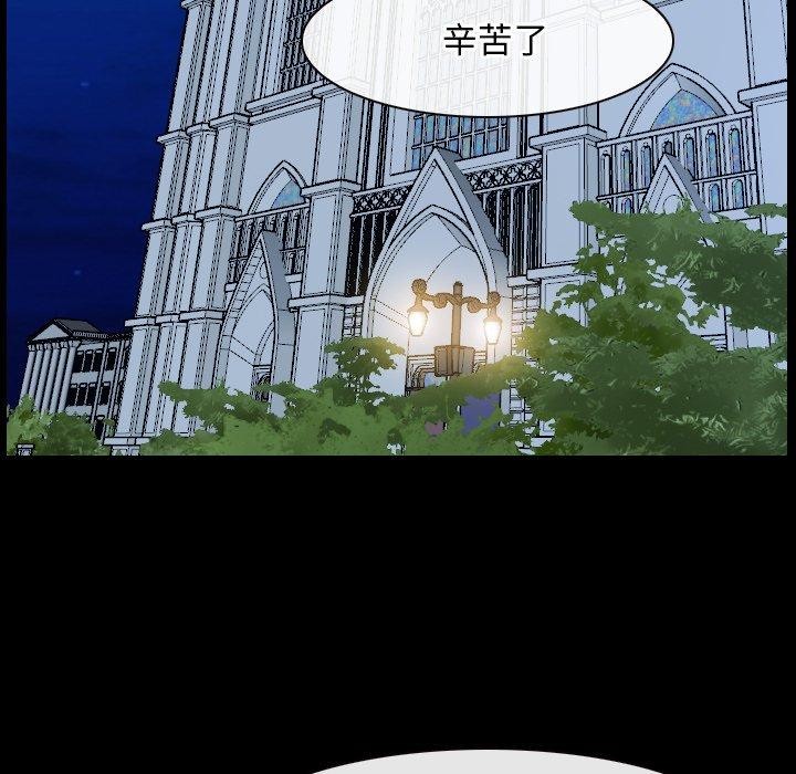 117P - 寻找初恋