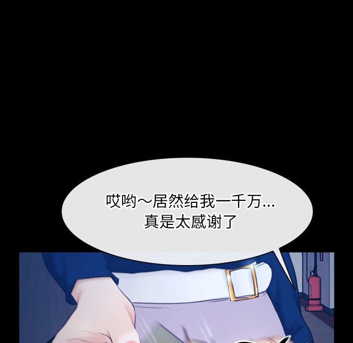 119P - 寻找初恋