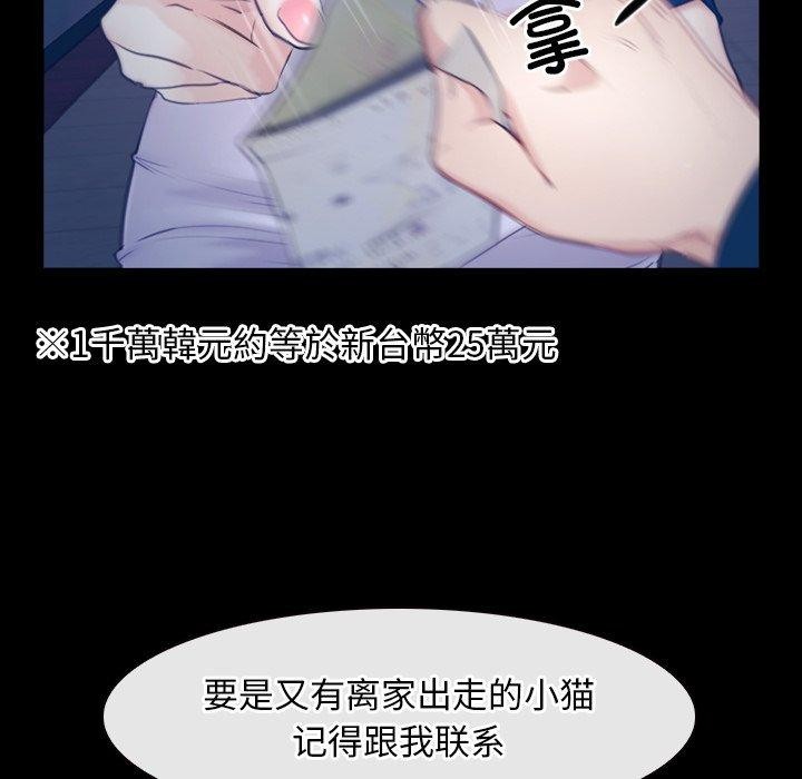 120P - 寻找初恋