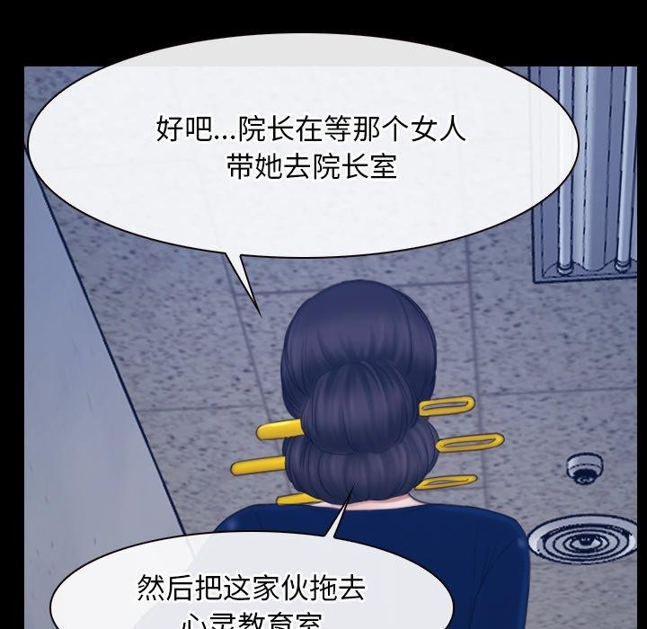 130P - 寻找初恋