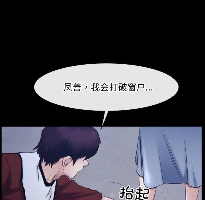 13P - 寻找初恋