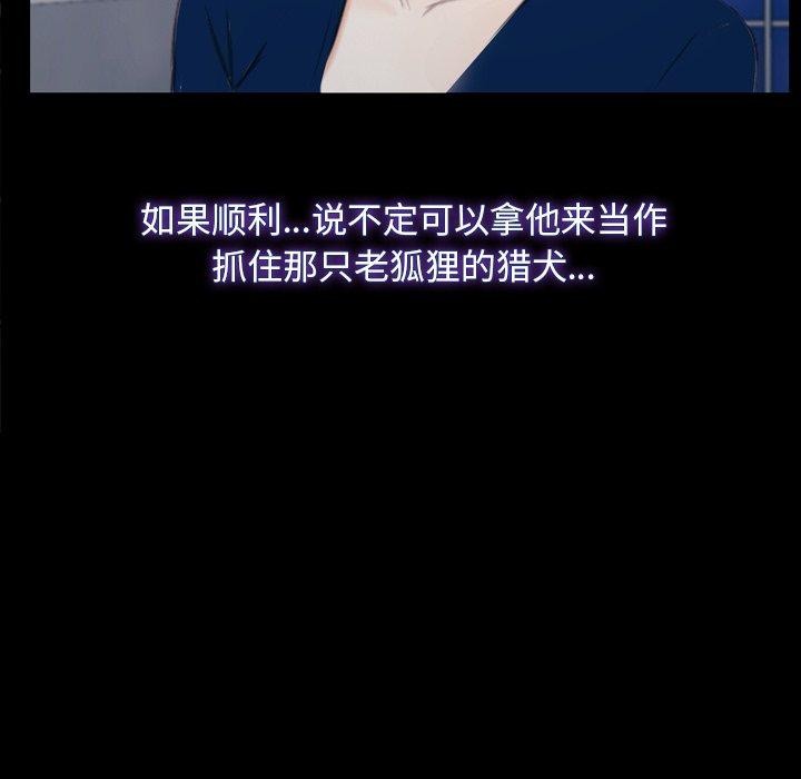 141P - 寻找初恋
