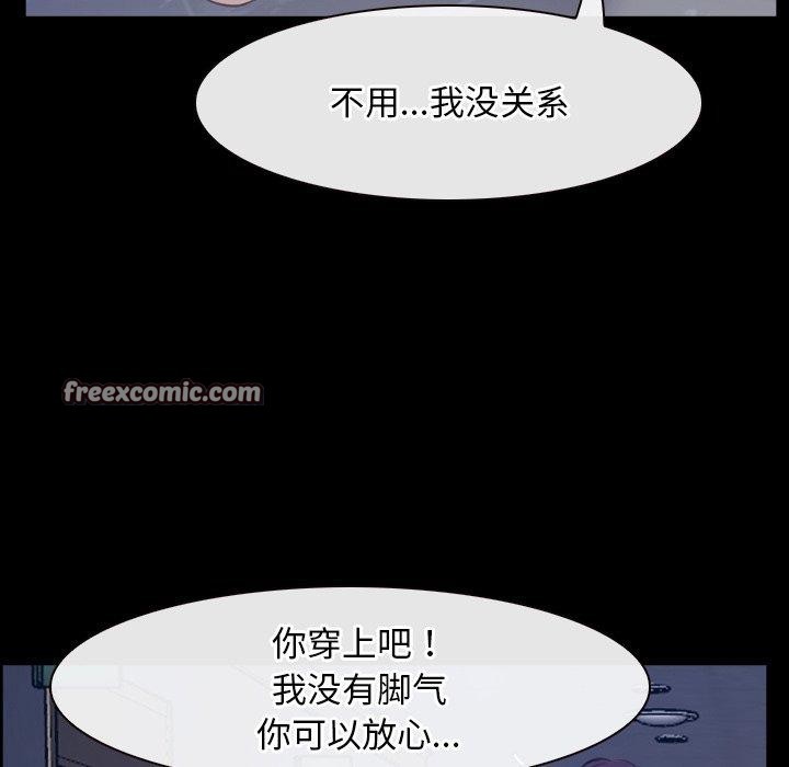 16P - 寻找初恋