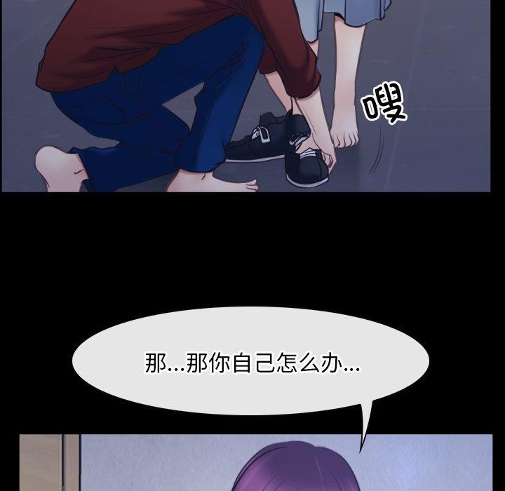 18P - 寻找初恋