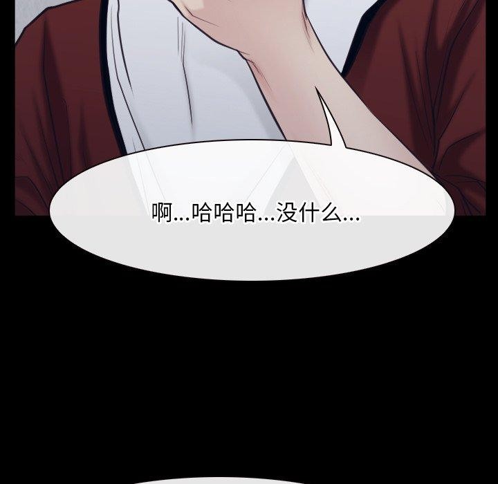 22P - 寻找初恋