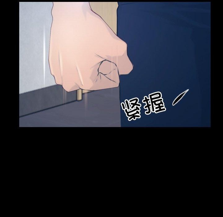 25P - 寻找初恋