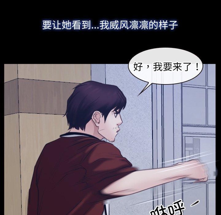 26P - 寻找初恋