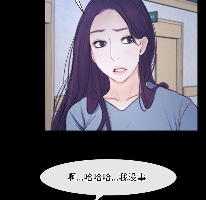 31P - 寻找初恋