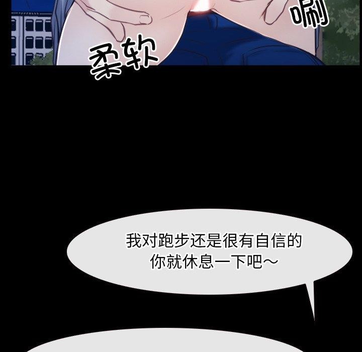46P - 寻找初恋