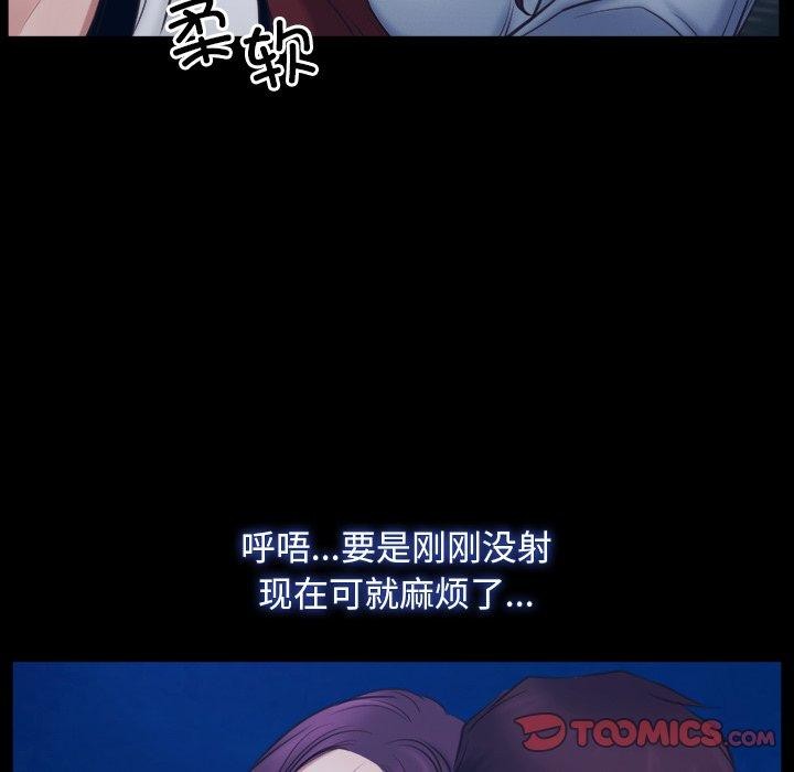 51P - 寻找初恋