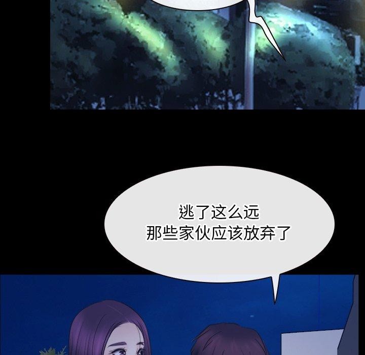 56P - 寻找初恋