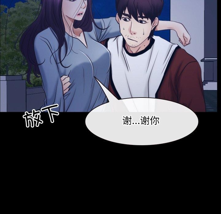 57P - 寻找初恋