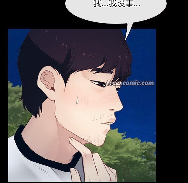 64P - 寻找初恋