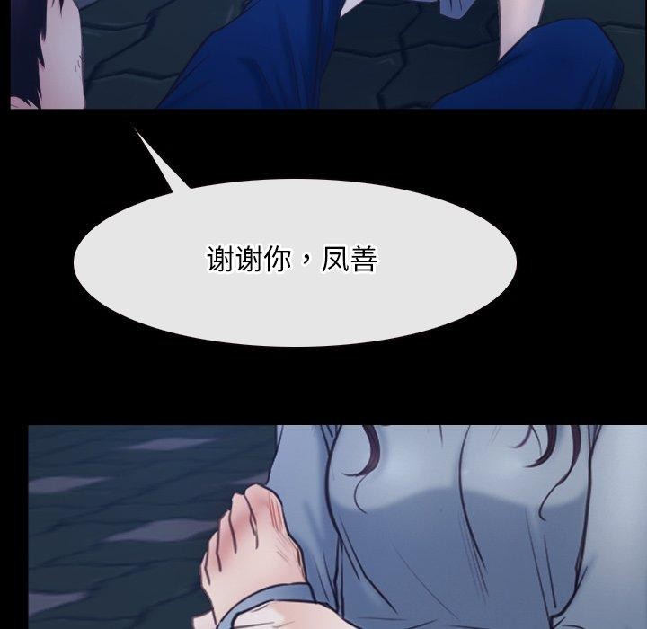 71P - 寻找初恋