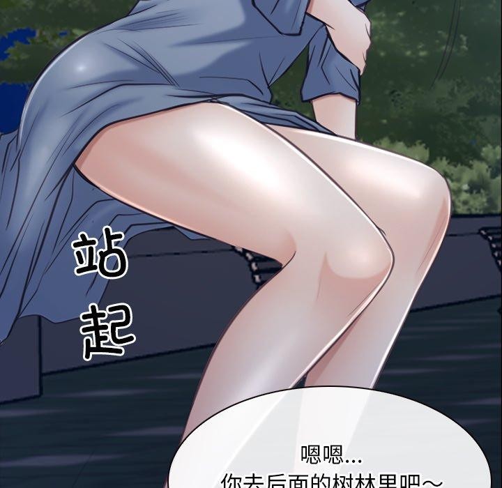78P - 寻找初恋