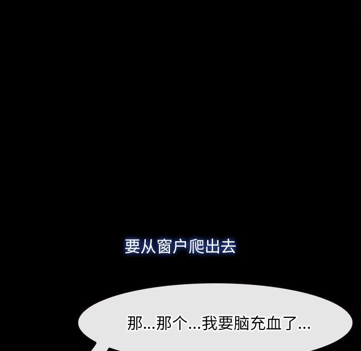7P - 寻找初恋