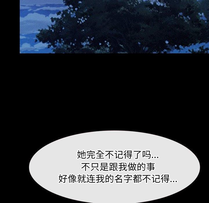 81P - 寻找初恋