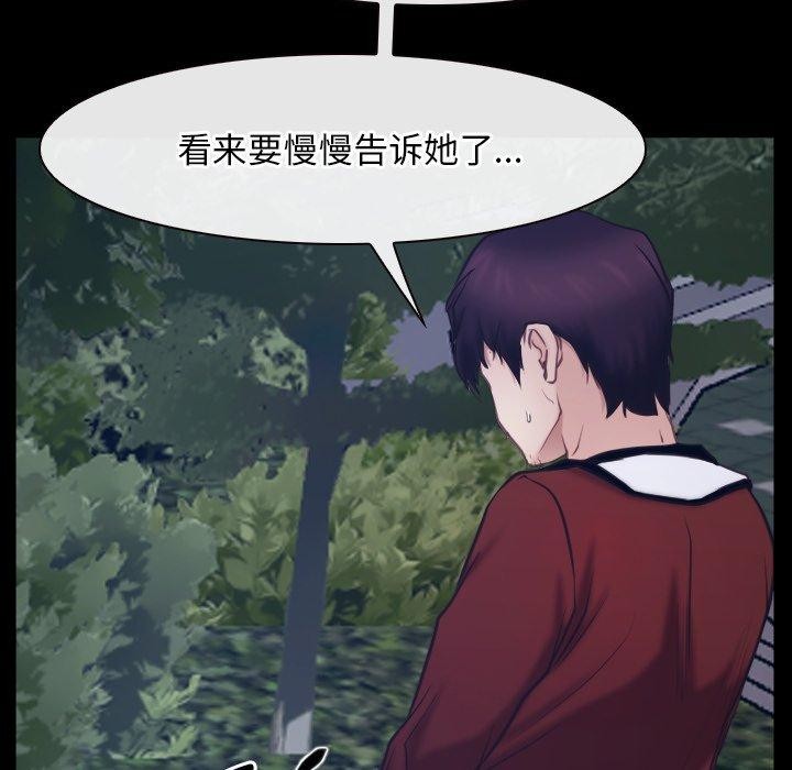 82P - 寻找初恋