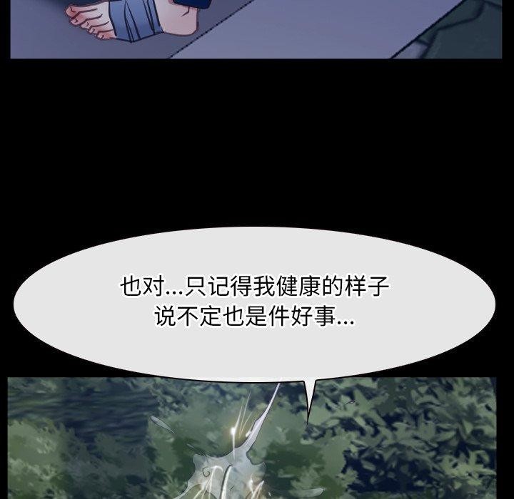 84P - 寻找初恋