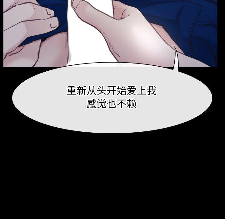 86P - 寻找初恋