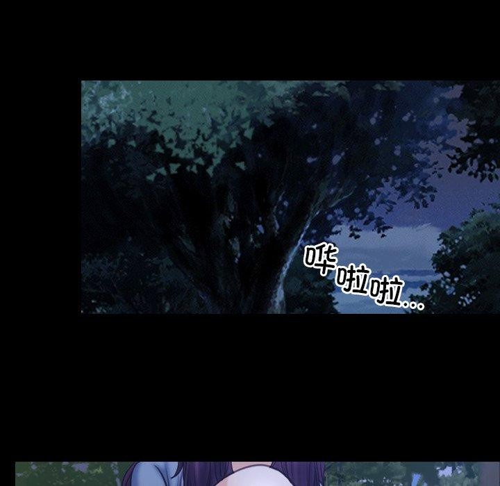 87P - 寻找初恋