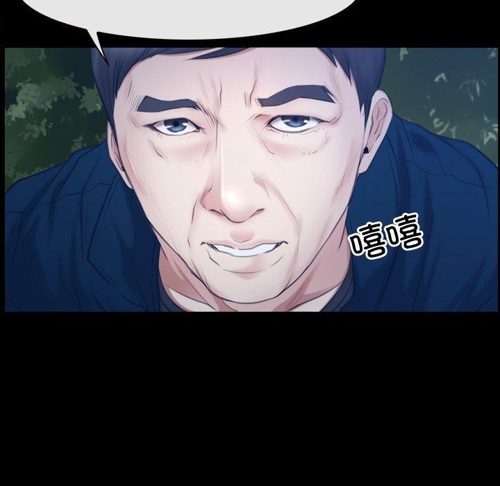 93P - 寻找初恋