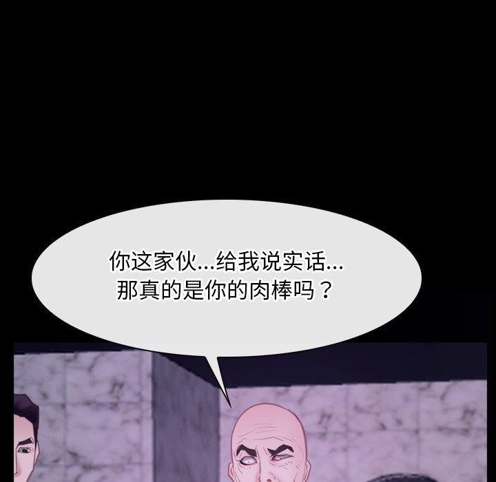 101P - 寻找初恋