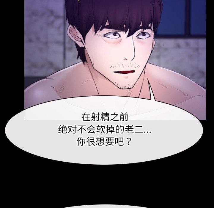 105P - 寻找初恋