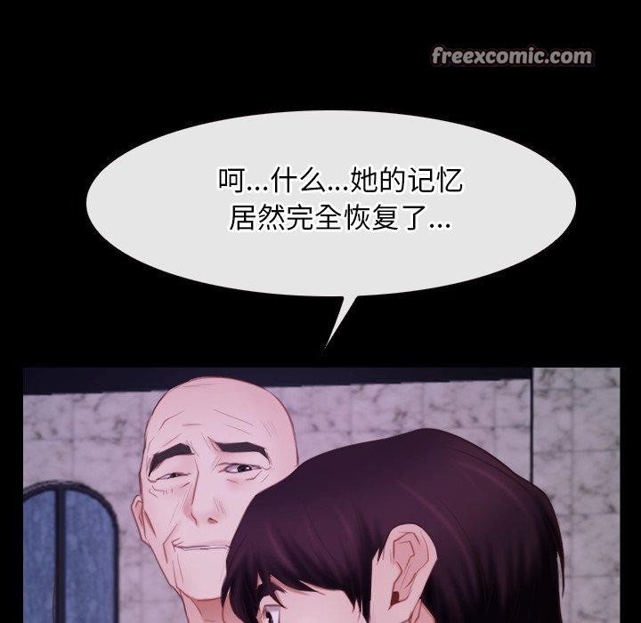 112P - 寻找初恋